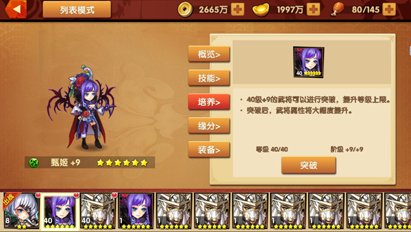 1466584632659760.png 6.png