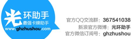 1470365960890559.jpg 光环名片1.7(改).jpg