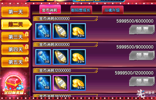 1475979259839809.png 2.png