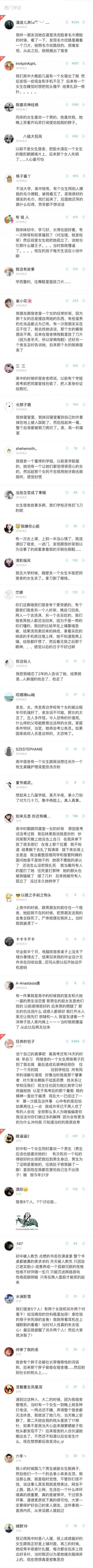 1491096891540951.jpg 还能说什么呢?谢室友不杀之恩.jpg