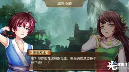 Screenshot_2017-06-30-11-02-59_com.bantu.zqtx.aligames.jpg