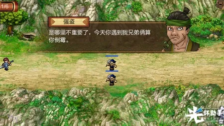 Screenshot_2017-06-29-17-02-09_com.bantu.zqtx.aligames.jpg