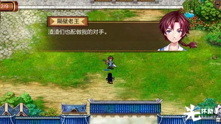 Screenshot_2017-06-29-17-09-02_com.bantu.zqtx.aligames.jpg