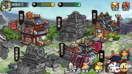 Screenshot_2017-06-30-11-41-13_com.bantu.zqtx.aligames.jpg