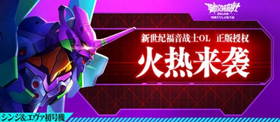 EVA_banner_副本.jpg