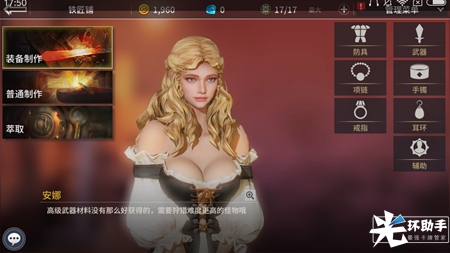 1501749285787848.jpg Screenshot_2017-08-01-17-50-55-517_com.netease.sljy.jpg