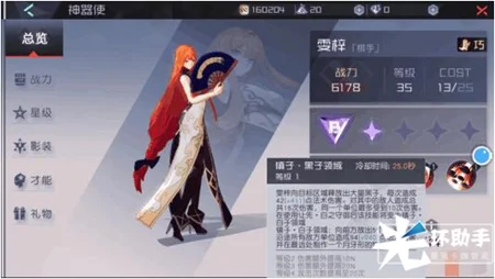 QQ截图2017112915251815.jpg