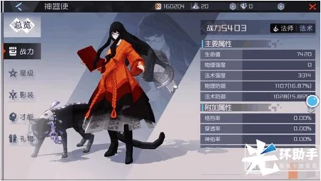 QQ截图2017112915261917.jpg