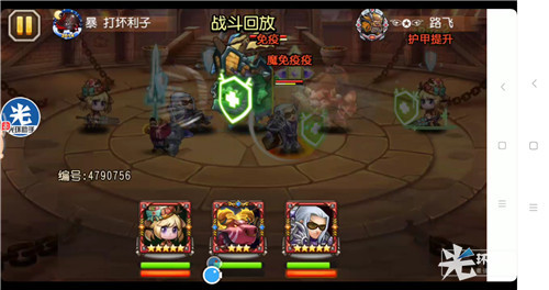 1523866650909380.jpg 图十_副本.jpg