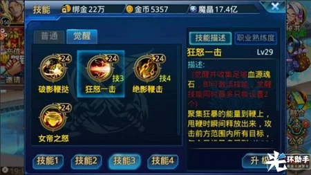 时空猎人2.jpg