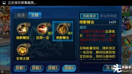 时空猎人3.jpg
