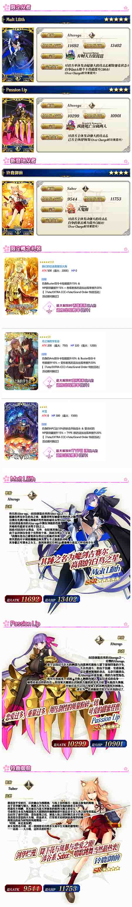 1529051913786955.jpg 9999.jpg