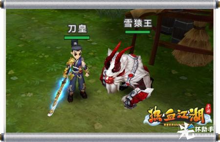 热血江湖全新SF震撼开服，无限激情再续江湖梦