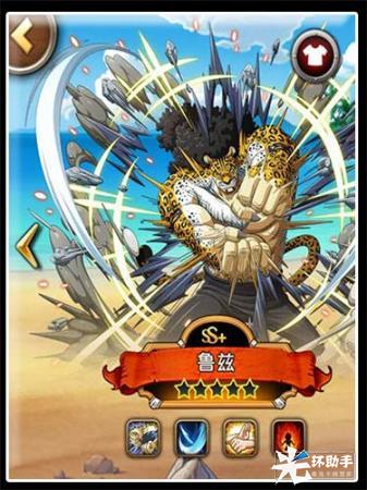 1522669830874175.jpg 图3鲁兹.jpg