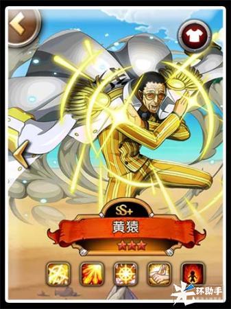 1522669843347727.jpg 图4黄猿.jpg